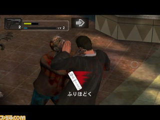 Illustration for article titled New Dead Rising Screens: Added Waggle, No Added Zombies